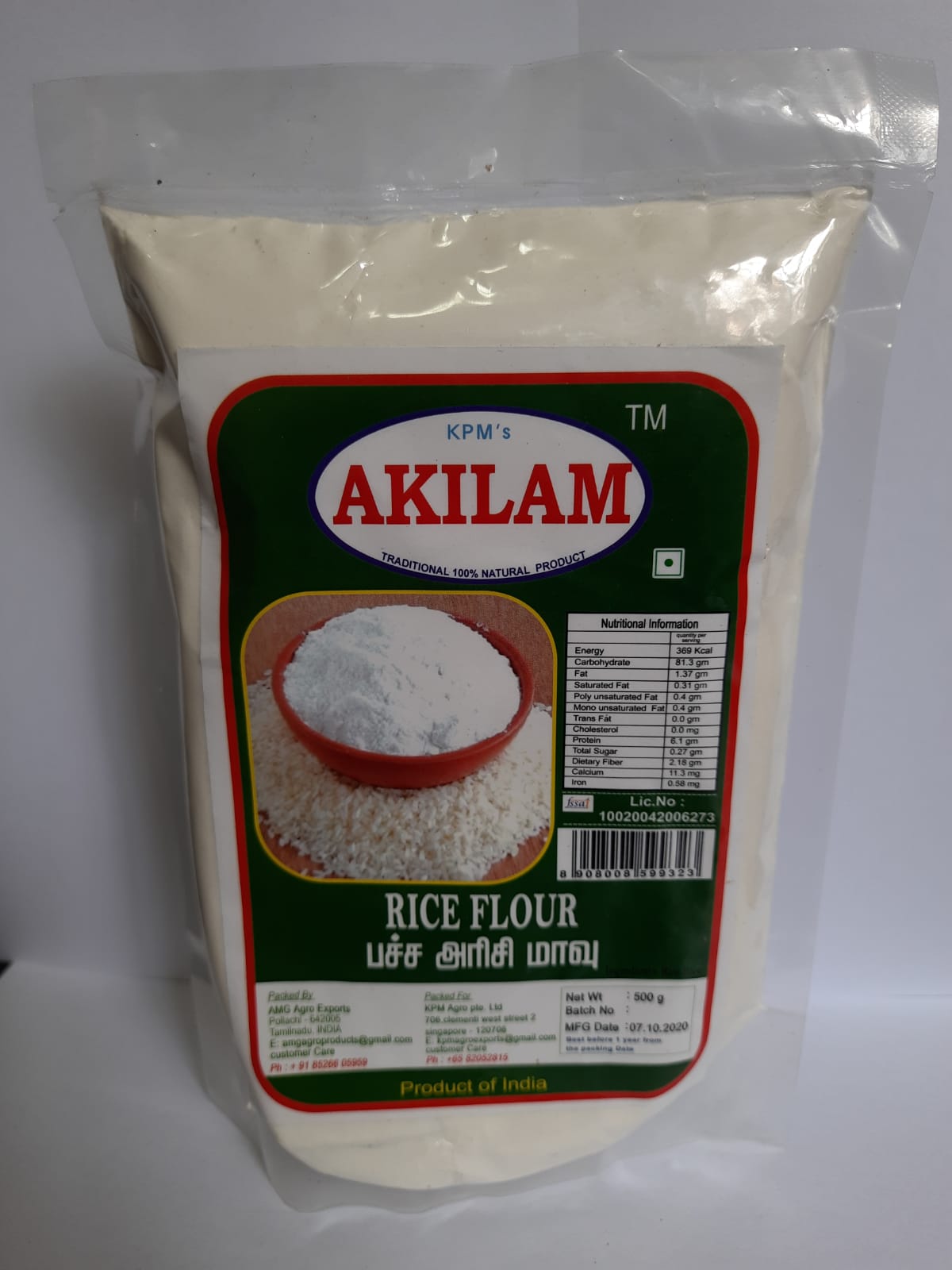 AKILAM RICE FLOUR