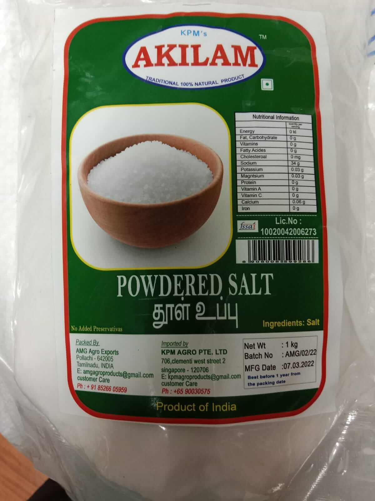 AKILAM POWDERED SALT