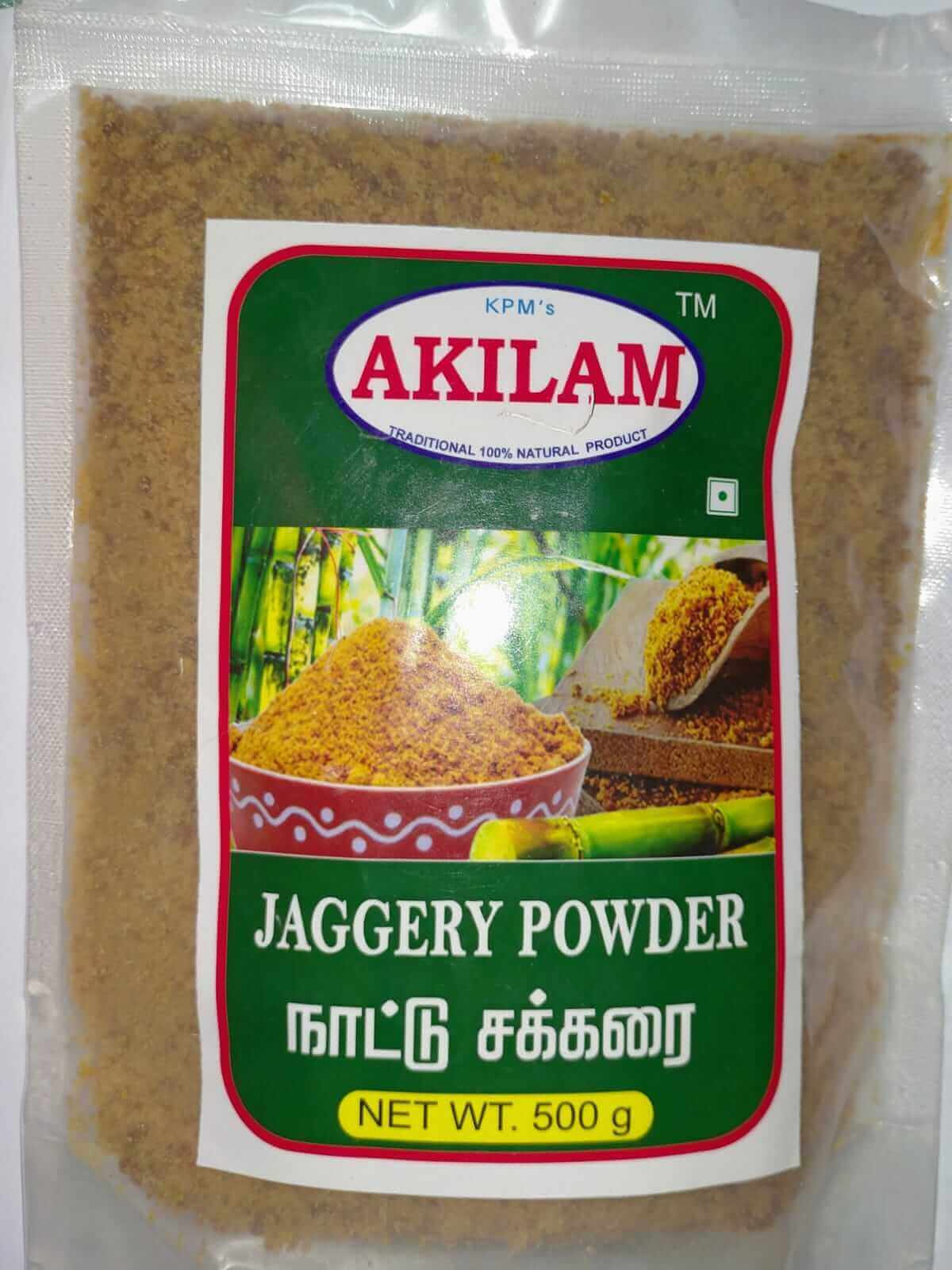 AKILAM JAGGERY POWDER